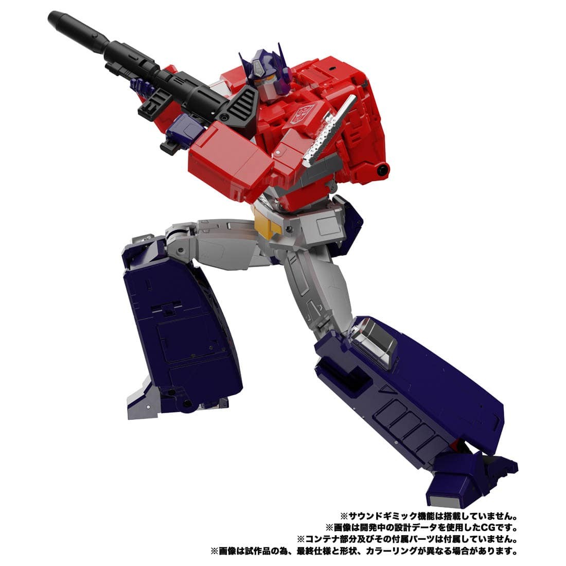 Transformers News: Takara Tomy Announces MP-44S Optimus Prime and MP-56+ Rigorous Transformers News: Takara Tomy Announces MP-44S Optimus Prime and MP-56+ Rigorous