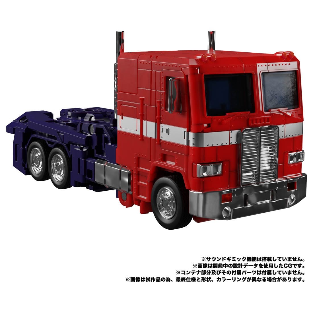 Transformers News: Takara Tomy Announces MP-44S Optimus Prime and MP-56+ Rigorous Transformers News: Takara Tomy Announces MP-44S Optimus Prime and MP-56+ Rigorous