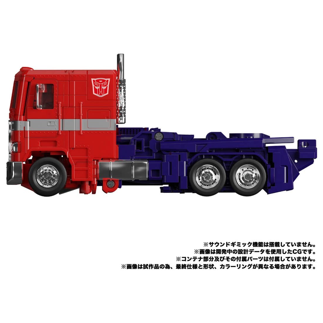 Transformers News: Takara Tomy Announces MP-44S Optimus Prime and MP-56+ Rigorous Transformers News: Takara Tomy Announces MP-44S Optimus Prime and MP-56+ Rigorous