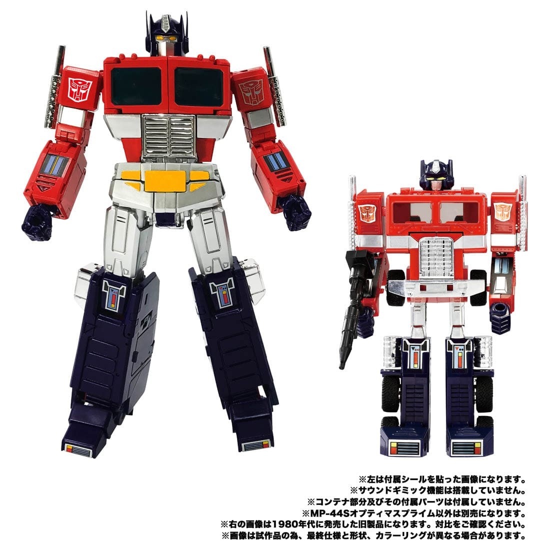 Transformers News: Takara Tomy Announces MP-44S Optimus Prime and MP-56+ Rigorous Transformers News: Takara Tomy Announces MP-44S Optimus Prime and MP-56+ Rigorous
