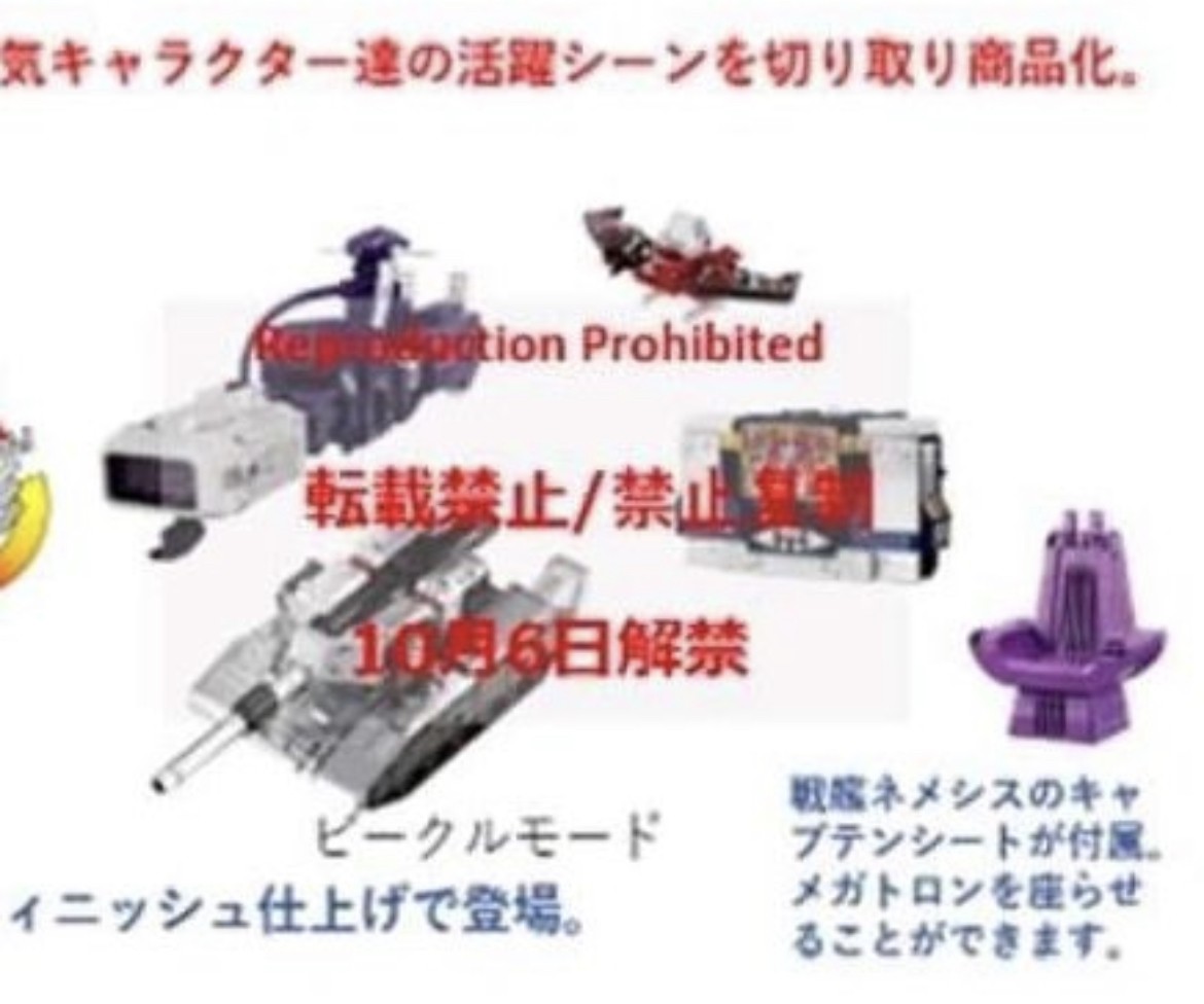 Transformers News: Leaked Images of Decepticon Cartoon Three Pack Appear Transformers News: Leaked Images of Decepticon Cartoon Three Pack Appear