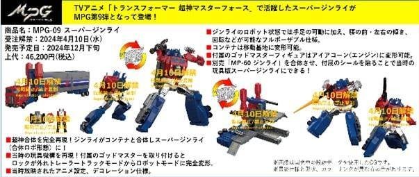 Transformers News: Twincast / Podcast Episode #349 "Agent of Chaos"