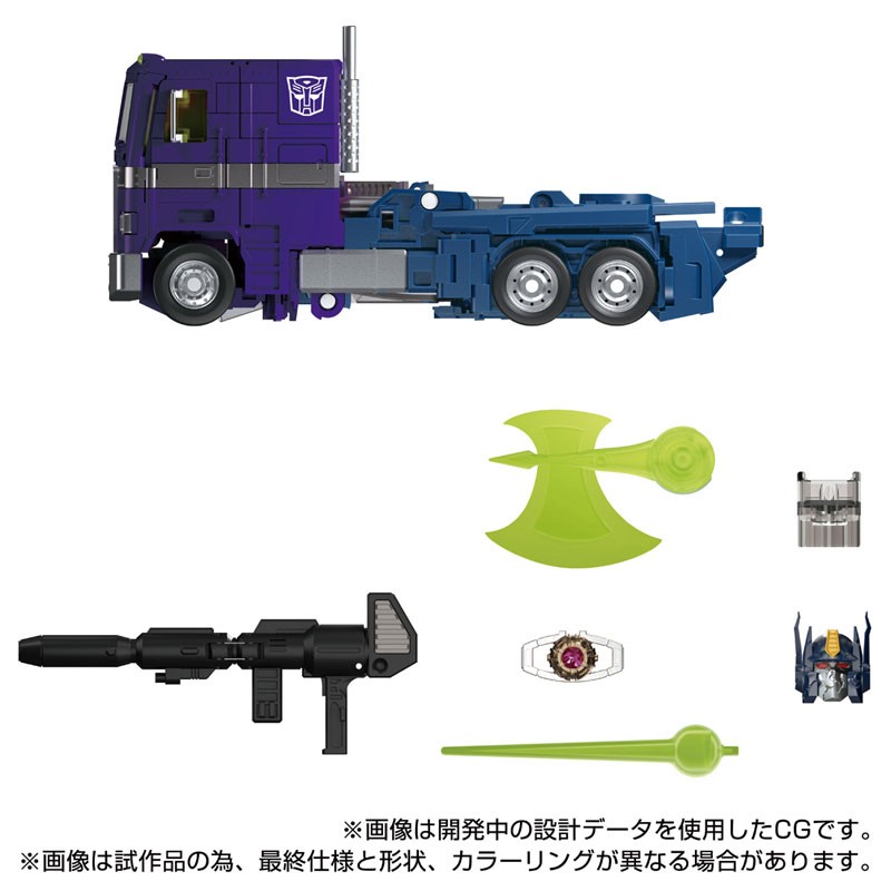Transformers News: MPG-12 and 13 Revealed as SG Optimus Prime and Takara Tomy Mall Exclusive Shattered Glass Jetfire Transformers News: MPG-12 and 13 Revealed as SG Optimus Prime and Takara Tomy Mall Exclusive Shattered Glass Jetfire