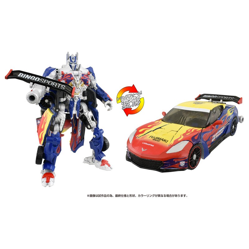 Transformers News: Transformers Movie Bing Sports Optimus Prime is Being Sold at Mass Retail in Japan