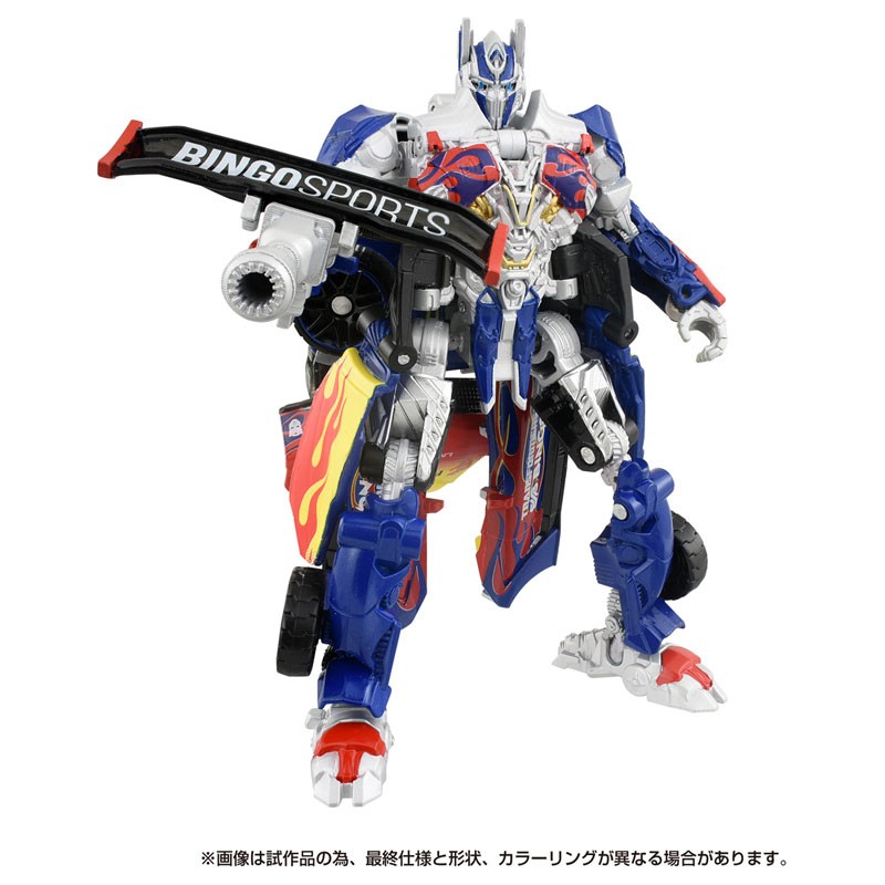 Transformers News: Transformers Movie Bing Sports Optimus Prime is Being Sold at Mass Retail in Japan