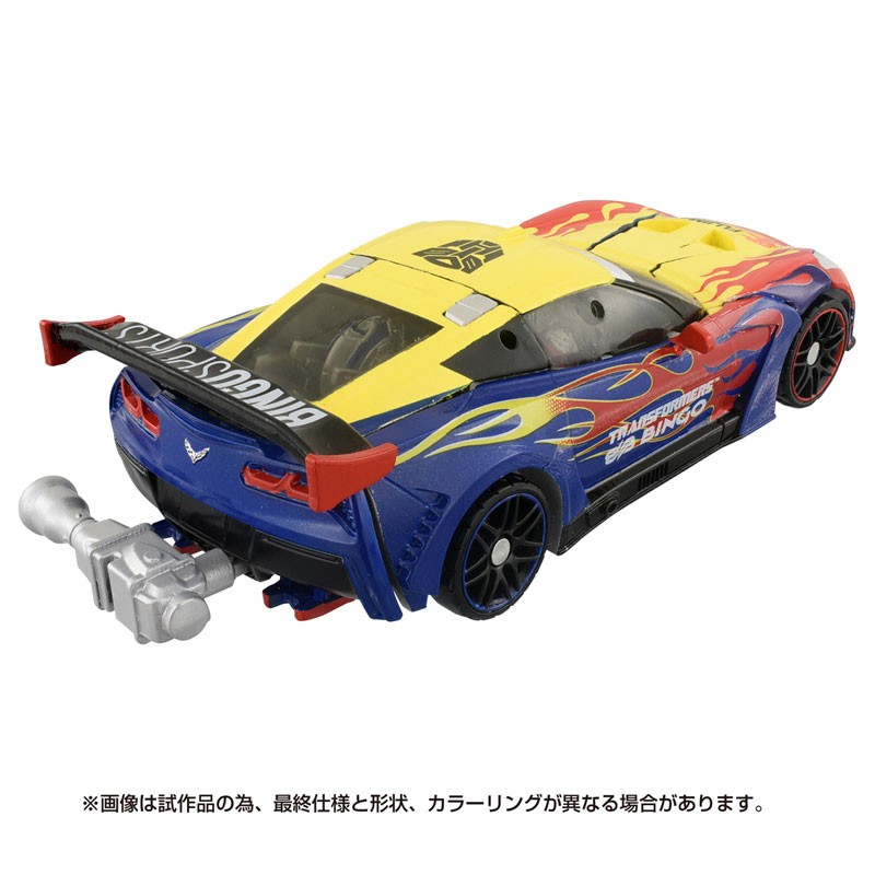 Transformers News: Transformers Movie Bing Sports Optimus Prime is Being Sold at Mass Retail in Japan
