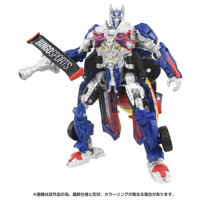 Transformers News: Transformers Movie Bing Sports Optimus Prime is Being Sold at Mass Retail in Japan