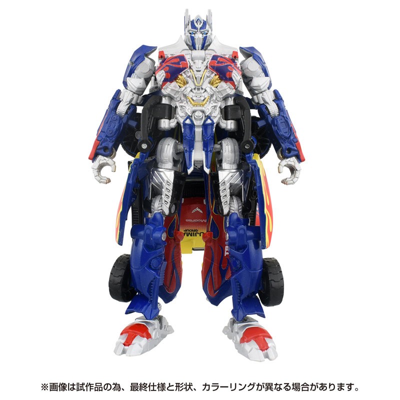 Transformers News: Transformers Movie Bing Sports Optimus Prime is Being Sold at Mass Retail in Japan