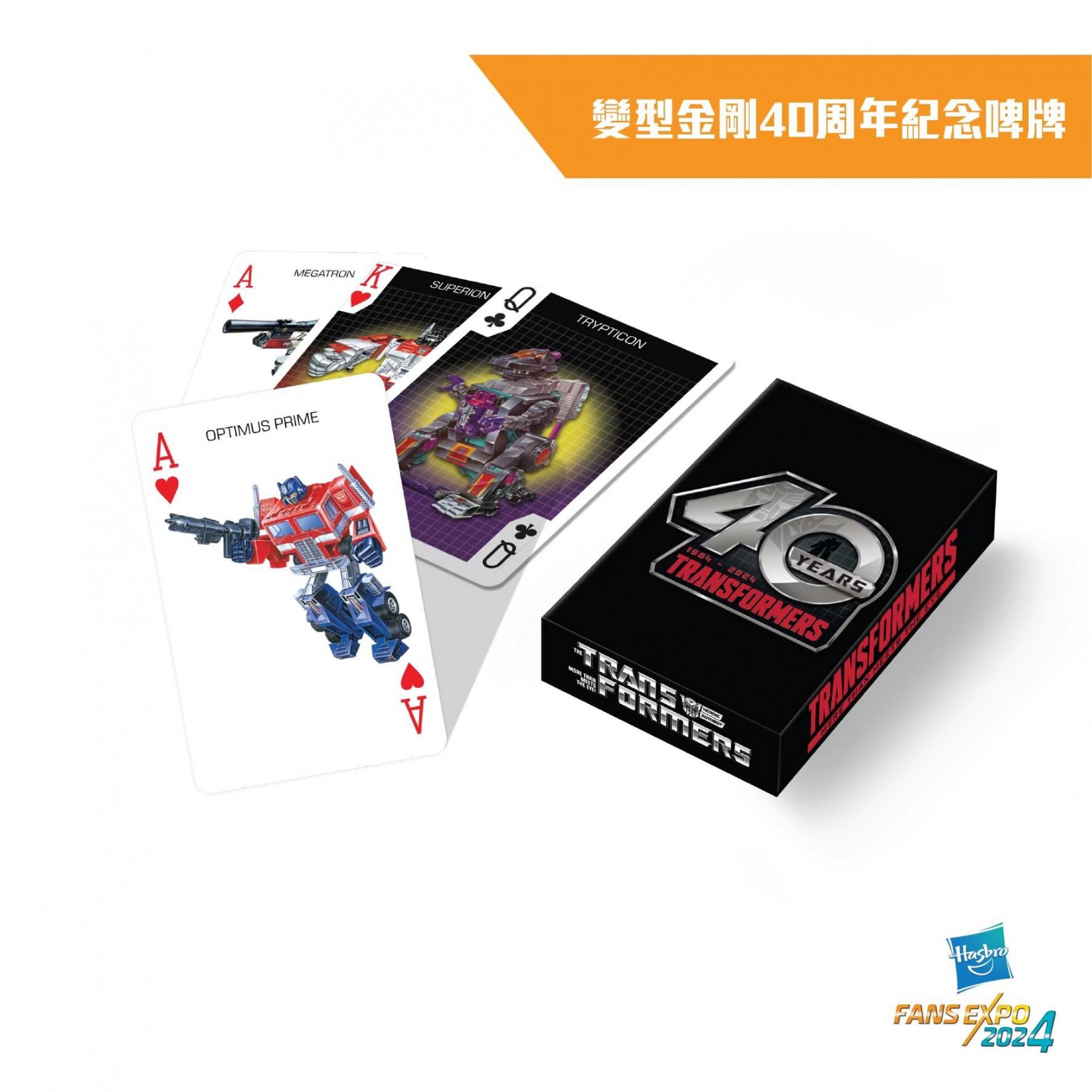 Transformers News: Transformers: One Studio Series "Battle Damaged" Optimus Prime Limited to 230 Revealed by Hasbro HK