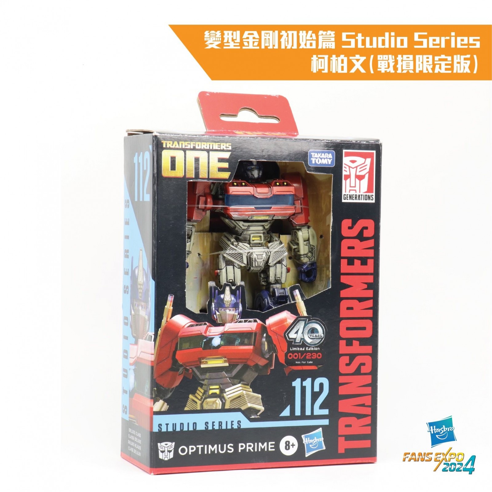 Transformers News: Transformers: One Studio Series "Battle Damaged" Optimus Prime Limited to 230 Revealed by Hasbro HK