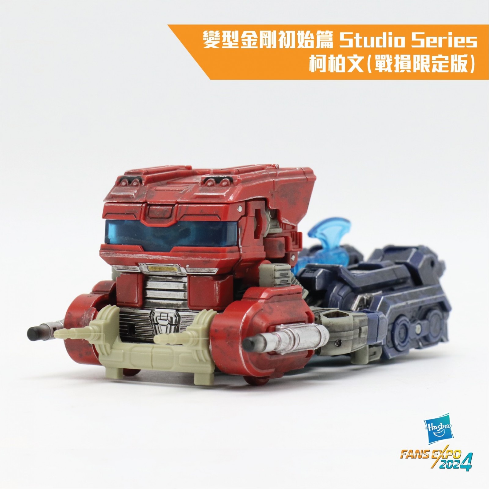Transformers News: Transformers: One Studio Series "Battle Damaged" Optimus Prime Limited to 230 Revealed by Hasbro HK