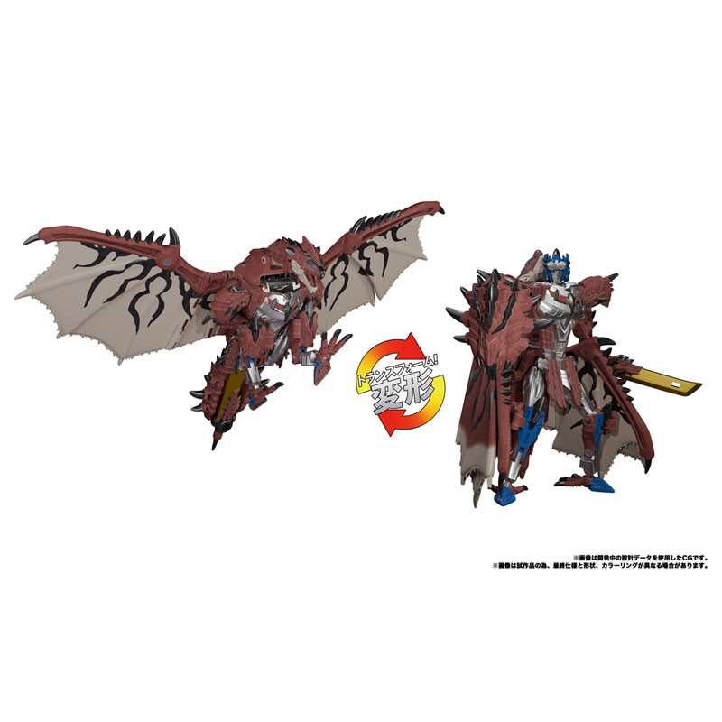 Transformers News: T-Spark Monster Hunter X Transformers Rathalos Prime Orders Open Transformers News: T-Spark Monster Hunter X Transformers Rathalos Prime Orders Open