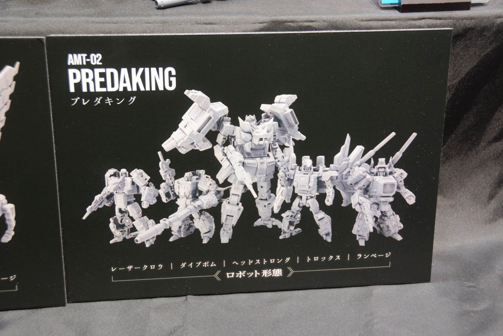 Transformers News: T-Spark Event Shows off Nucleon Quest Super Convoy, Macross7 Basara Prime, AM Predaking, ML Arcee