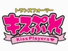 Tokyo Toy Festival, Sunday March 18th