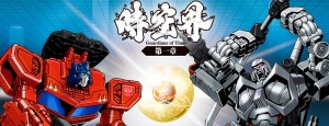 Transformers News: Transformers Cloud Update