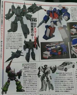 Transformers News: New Prototype Images of Takara Tomy Masterpiece Star Saber