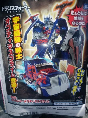 Transformers News: New Takara TLK-15 Leader Calibur Optimus Prime Revealed