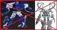 Transformers News: SDCC 2012 Coverage: No Plans for Transformers Prime Voyager Breakdown or Unicron