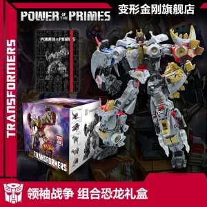 Transformers News: Hasbro Asia Transformers Power of the Primes Volcanicus Box Set