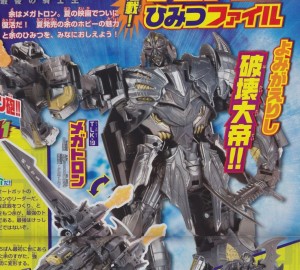 Transformers News: Takara Tomy Transformers: The Last Knight TLK-19 Megatron (Leader Class)