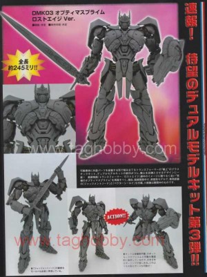 Transformers News: Dual Model Kit Transformers: Age of Extinction Optmus Prime Prototype Images