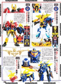 Transformers News: Figure King July Scans: Transformers Go!, Masterpiece, Generations
