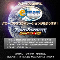 Transformers News: Transformers Collectors' Club Soon to Announce Our Part of TFCC / E-Hobby Partnership