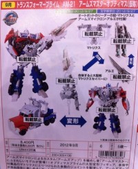 Transformers News: Transformers Prime Arms Micron AM-21 Arms Master Optimus Prime Revealed