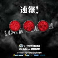 Transformers News: e-Hobby Teases Their Next Exclusive: Magnificus?