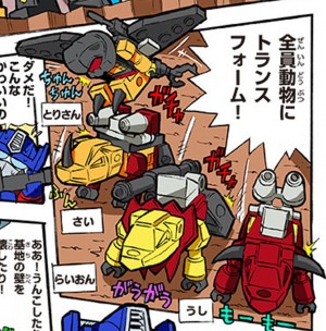 Transformers News: Takara Tomy Kre-O Web Comic Episode 8