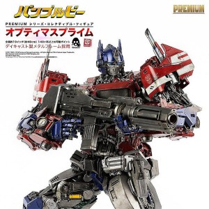 Transformers News: HobbyLink Japan Sponsor News - Three Zero Optimus Prime & More Autobots This Week