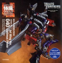 Transformers News: Revoltech #40 Optimus Prime DX Released!