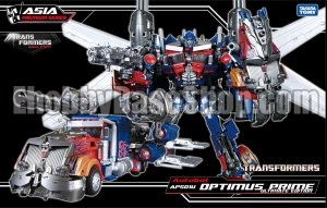 Transformers News: Ehobbybaseshop Newsletter 2015