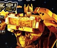 Transformers News: Lucky Draw Transformers Prime Optimus Prime Gold Version