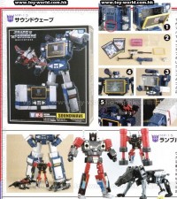 Transformers News: Figure King January 2013 Scans