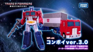 Transformers News: New Promo Video for MP-44 Optimus Prime from Takara Tomy