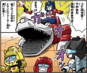 Transformers News: Takara Tomy Kre-O Web Comic Episode 11