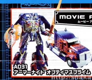 Transformers News: Takara Tomy Movie Advanced AD-31 Armor Knight Optimus Prime First Color Image