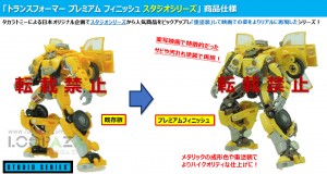 Transformers News: More Details on New Transformers Premium Finish Lines and Comparison Images with Non Premium Figures