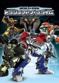 Transformers News: New Opening and Ending Themes for Transformers Prime the Japanese Dub