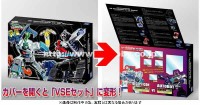 Transformers News: e-Hobby / TFCC "Solar Requiem" Packaging Revealed