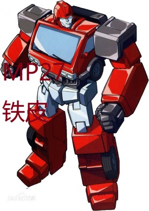 Transformers News: Rumour - Takara Tomy Masterpiece MP-25 Tracks, MP-26 Red Tracks (Roadrage), MP-27 Ironhide