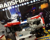 Transformers News: New Million Publishing Exclusive Artfire Images