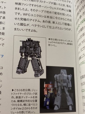 Masterpiece Skyfire / Jetfire Prototype and Render of Masterpiece Trainbot Shouki Revealed