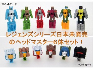 Transformers News: Titans Return Sixshot at HTS and Takara LG-EX Head Master Set, LG Leo Prime, MP Cheetor and Grapple Now Available Online