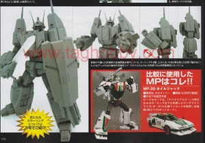 Transformers News: Takara Tomy Masterpiece Star Saber - Dengeki Hobby Scans