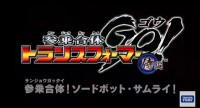 Transformers News: Transformers Go! Episode 1