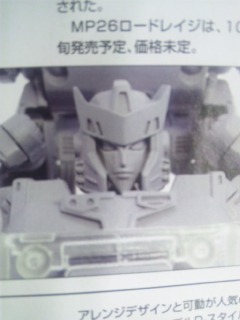 Transformers News: Transformers Masterpiece MP-26 Road Rage Revealed