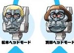 Transformers News: Upcoming Titan Master Cerebros / Fortress Retool Made to Resemble Japanese Comedy Duo