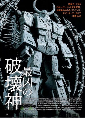 Transformers News: Figureking Number 258 With Unicron, Omega Supreme, Mirage, 3A Blitzwing, 3A Optimus, MP Smokescreen